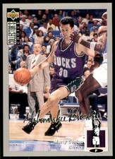 1994-95 Upper Deck Collector's Choice Silver Signatures Marty Conlon  Milwaukee