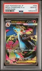 2025 POKEMON JPN M2-INFERNO X SUPER RARE #094 MEGA CHARIZARD X EX PSA 10