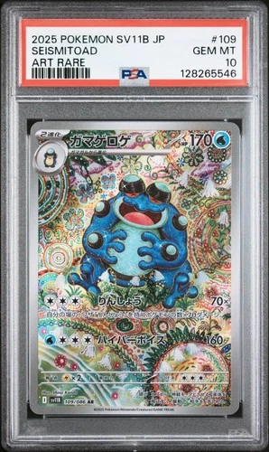 2025 POKEMON JAPANESE SV11B-BLACK BOLT ART RARE #109 SEISMITOAD PSA 10