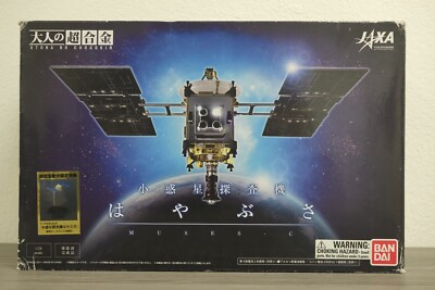 Bandai Otona no Chogokin MUSES-C HAYABUSA 1/144 Action Figure US Seller
