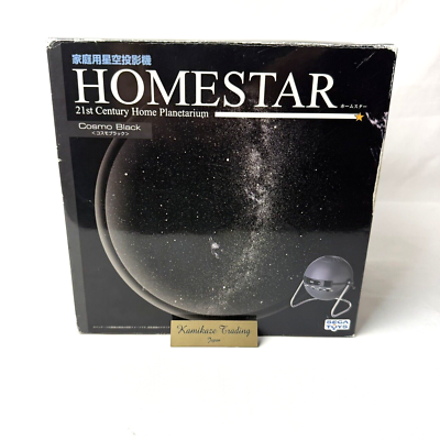 Sega Toys Homestar Original Cosmo Black Star Projector Home