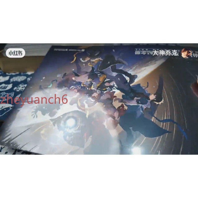 miHoYo Honkai: Star Rail Official Commemorative Book 2025 Painting