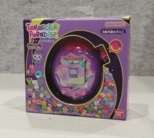 BANDAI PARADISE PURPLE SKY Tamagotchi
