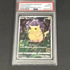 2021 Japanese Pokemon Pikachu 001/028 25th Anniversary Stamped S8a PSA 10