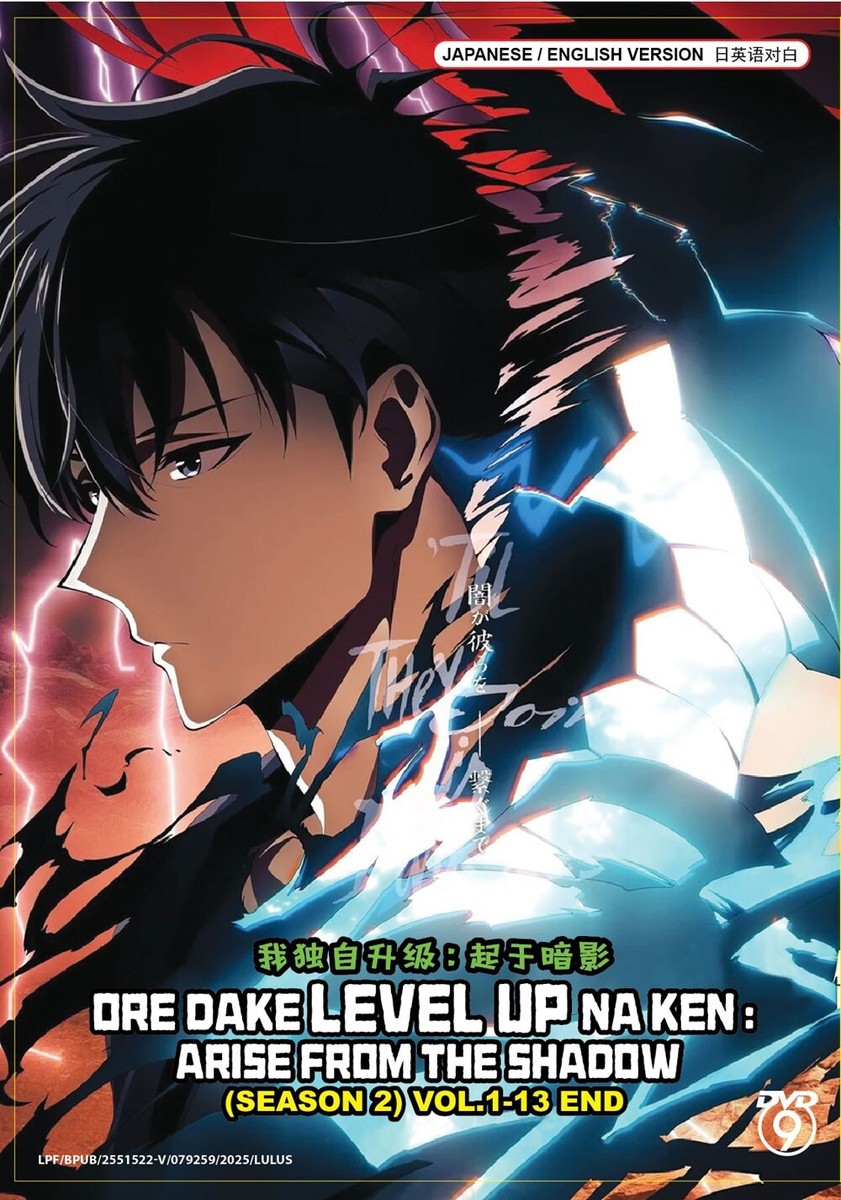 Ore dake Level Up na Ken Solo Leveling Season 2 Japanese Anime DVD