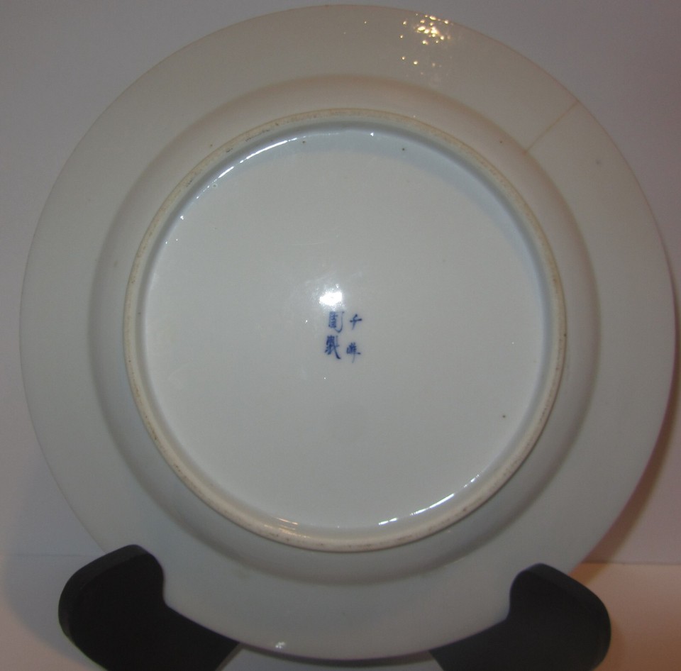 3 Blue and White Asian Chinese Peacock Dishes eBay