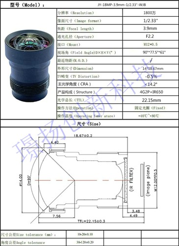 Openmv4K HD non-deformed M12 Industrial Lens 2.8 3.6 4 6 8 12 16 25 35 50mm - Picture 36 of 58