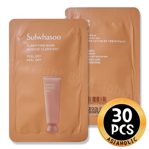 Sulwhasoo Clarifying Mask 5ml (5pcs ~ 100pcs) Sample Newest Version - Picture 8 of 22