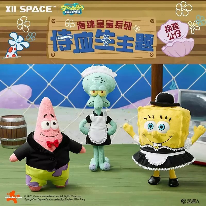 X11 Space SpongeBob SquarePants Waiter Theme Dress-Up Plush Doll 30cm Figurine