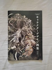 Nitroplus Thunderbolt Art Works Fantasy Character Design Art Visual Book 2016