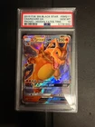 2019 POKEMON SM BLACK STAR PROMO HIDDEN FATES TINS #SM211 CHARIZARD GX PSA 10