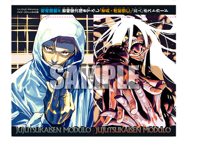 JUMP GIGA 2026 Spring + All Bonus Items - Black Clover Jujutsu