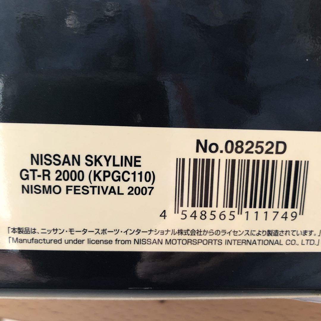 KYOSHO 1/18 Nissan Skyline GT-R 2000 (KPGC110) NISMO KYOSHO 1/18 Nissan Skyline GT-R 2000 (KPGC110) NISMO