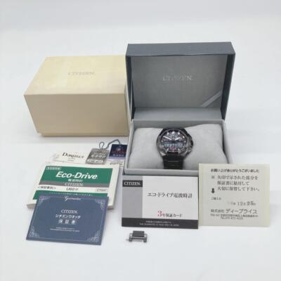 Citizen Attesa ATV53-2834 Limited Edition Eco-Drive Digi-Ana Citizen Attesa ATV53-2834 Limited Edition Eco-Drive Digi-Ana