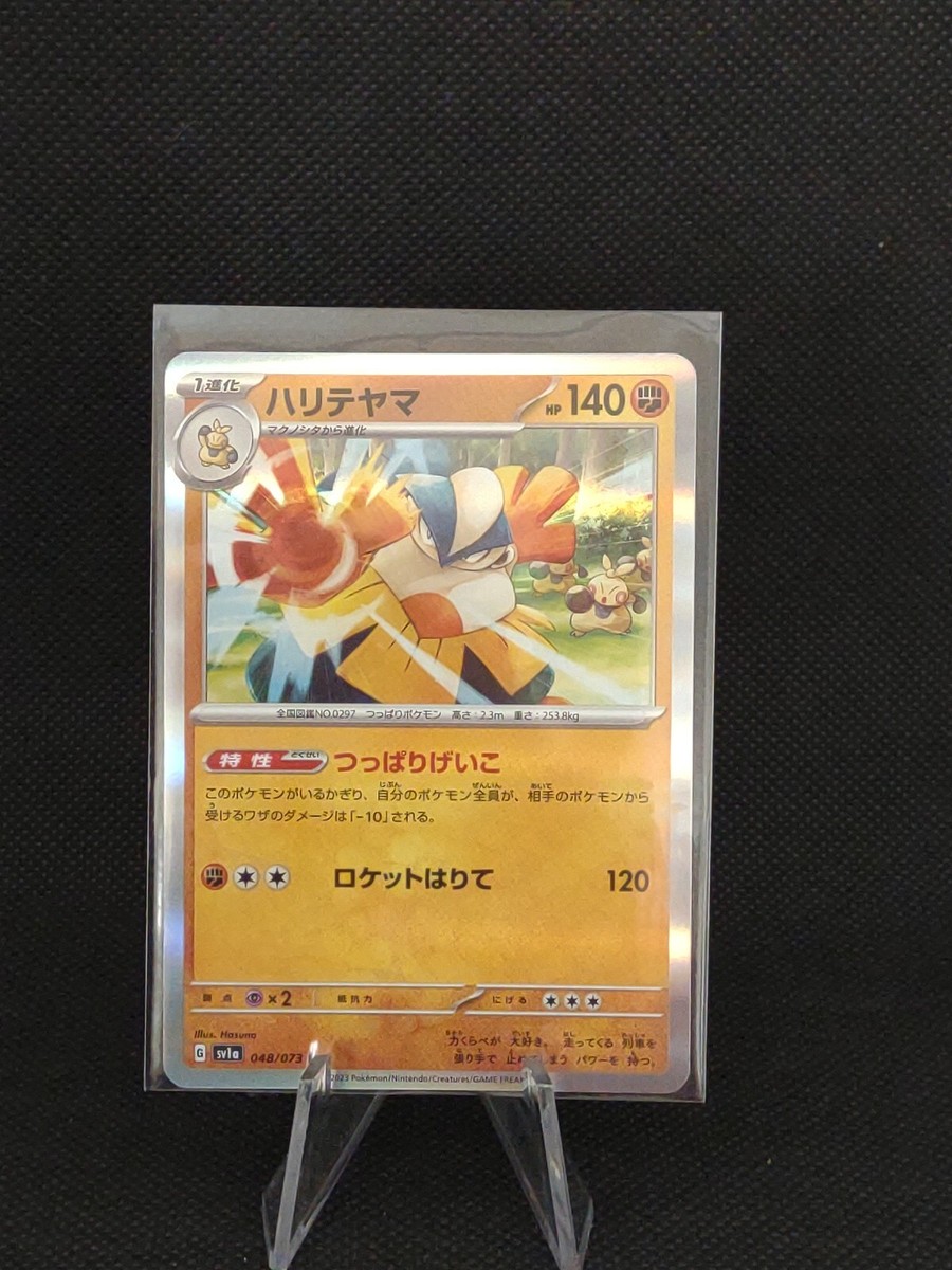 ポケモントランプ。 ポケモントランプ 銀