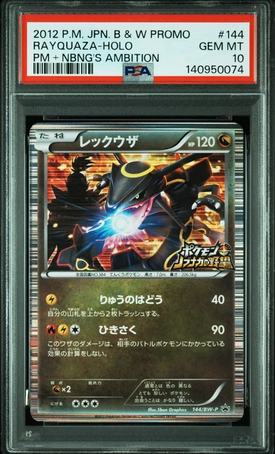 2012 POKEMON JAPANESE BLACK & WHITE PROMO #144 RAYQUAZA-HOLO PSA 10