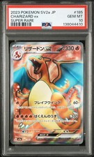 Pokemon Charizard ex SR PSA 10 SV2a 185/165 Card 151 Holo Rare