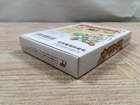 UF1996 Yoshi Cookie Yossy BOXED NES Famicom Japan
