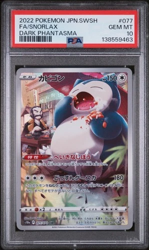 2022 POKEMON JAPANESE SWORD & SHIELD DARK PHANTASMA #077 FULL ART/SNORLAX PSA 10