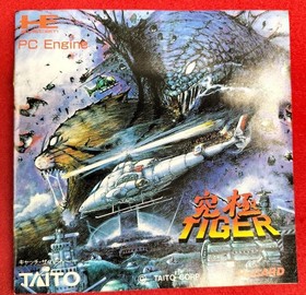 TAITO UltiMate Tiger HUCard