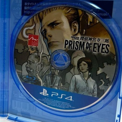 Jake Hunter Detective Story PRISM OF EYES PS4 Disc Only Used Tested Japanese ver