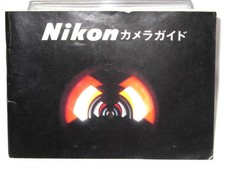Catalog Nikon F Camera Vintage Catalog from Japan with Collection Potential