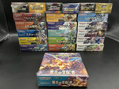 pokemon ex crystal guardians booster box Miracle Crystal Booster (formerly Crystal Guardians)
