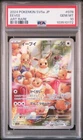 [PSA 10] Eevee AR 078/066 sv5a Crimson Haze 2024 Pokemon Japanese