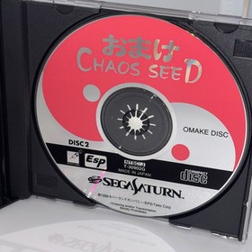 Senkutsu Katsuryu Taisen Chaos Seed SEGA SATURN Japanese Retro Game