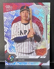 2026 Topps Now WBC Kaito Kozono JP12 WBC Logo Parallel