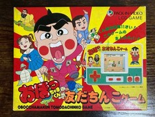 Obocchama-kun Tomodachi Chinko Game LCD Game Watch
