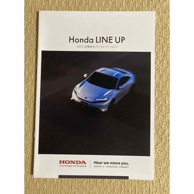 #ad HONDA LINE UP 2025 catalog $45.18