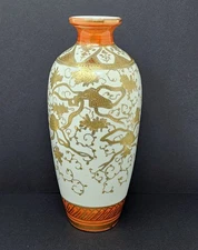 Antique Japanese Kutani Porcelain Kabuto Samurai Helmet Ribbon Vase Gold Moriage