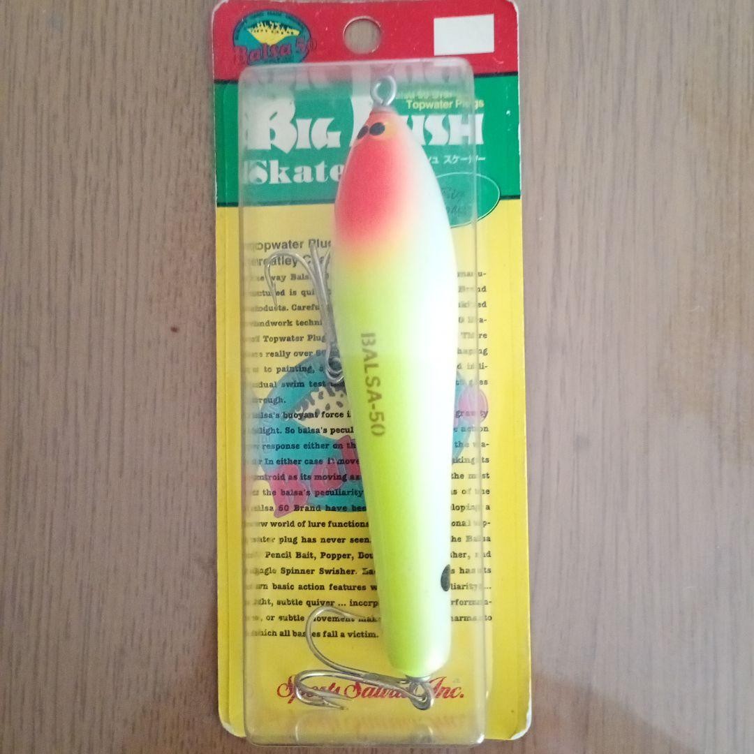 Balsa 50 Topwater Lures Set of 4, Balsa Five O - Image 3