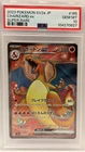 Charizard ex PSA 10 – Japanese Pokémon 151 SV2a #185 SR