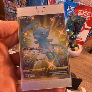 Mew 25th Anniversary | eBay