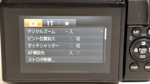 ☆Near Mint☆ Canon PowerShot G1 X Mark II Digital Camera Black From JAPAN - Picture 10 of 10