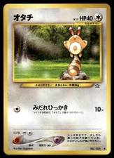 2000 Japanese Pokemon Neo Genesis #161 Sentret