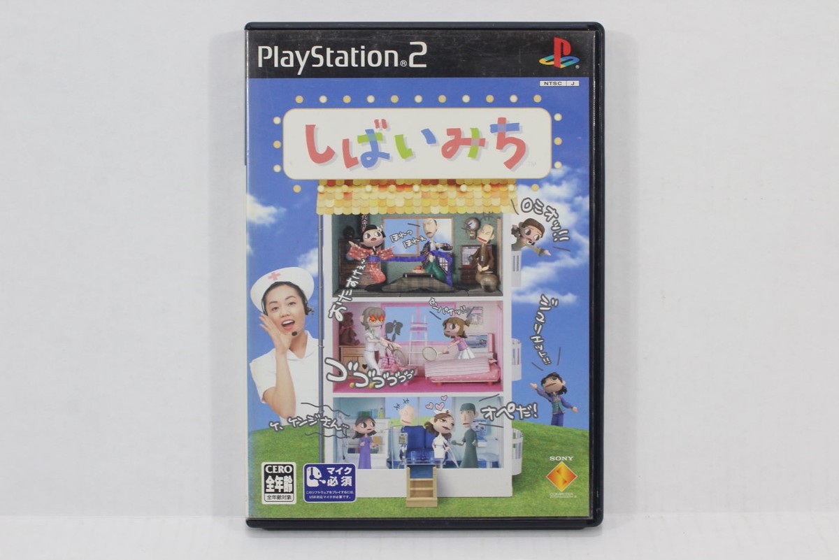 Shibaimichi Shibai Michi No Mic PS PlayStation 2 PS2 Japanese