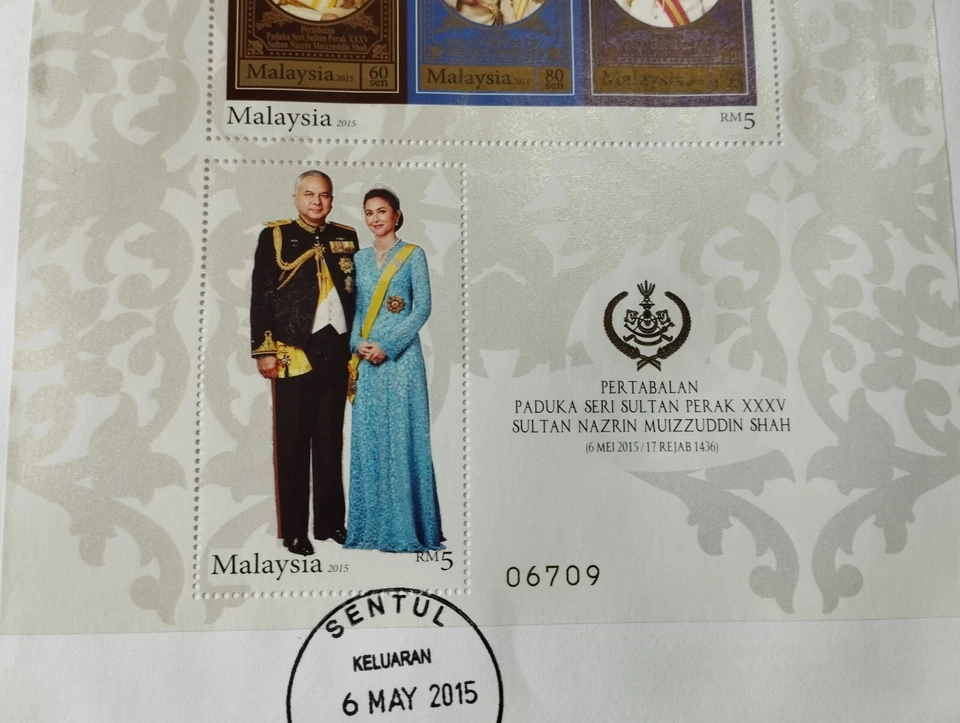 Malaysia 2015 Sultan Perak Nazrin Special Stamp Sheet large Private FDC  - Image 4 of 4