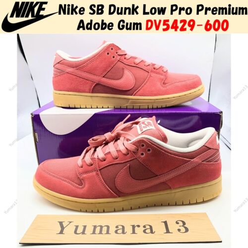 Nike SB Dunk Low Pro Premium Adobe Gum DV5429-600 Size US 4-14 Brand New - Picture 1 of 14