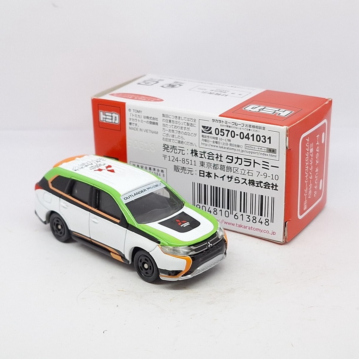 TOMICA TOYS R US MITSUBISHI OUTLANDER PHEV 1/63 TOMY DIECAST CAR