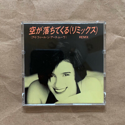 マルティカ CD Martika 3
