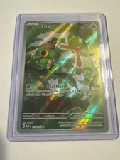 Caterpie 172/165 Sv: Scarlet & Violet 151 Holo