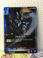 Delta Plus GD01-006  R Gundam Card Game Jpn
