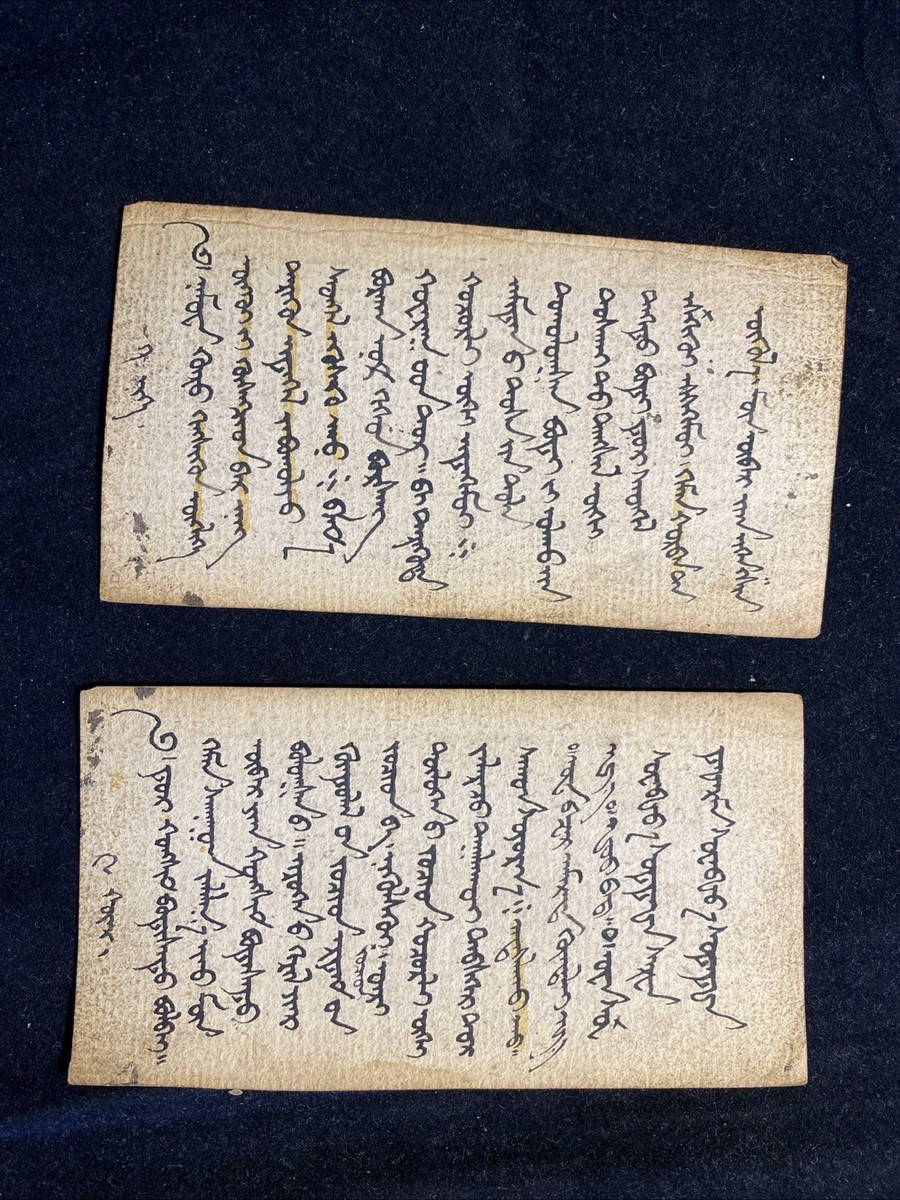 Old Traditional Mongolian Uyghur Uighur Script Sutra Leave