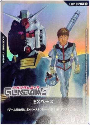 Gundam Card Game EX Base Amuro & Gundam EXBP-032 Holo Promo Gundam