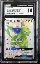 Espeon GX #220 Prices | Pokemon Japanese GX Ultra Shiny | Pokemon