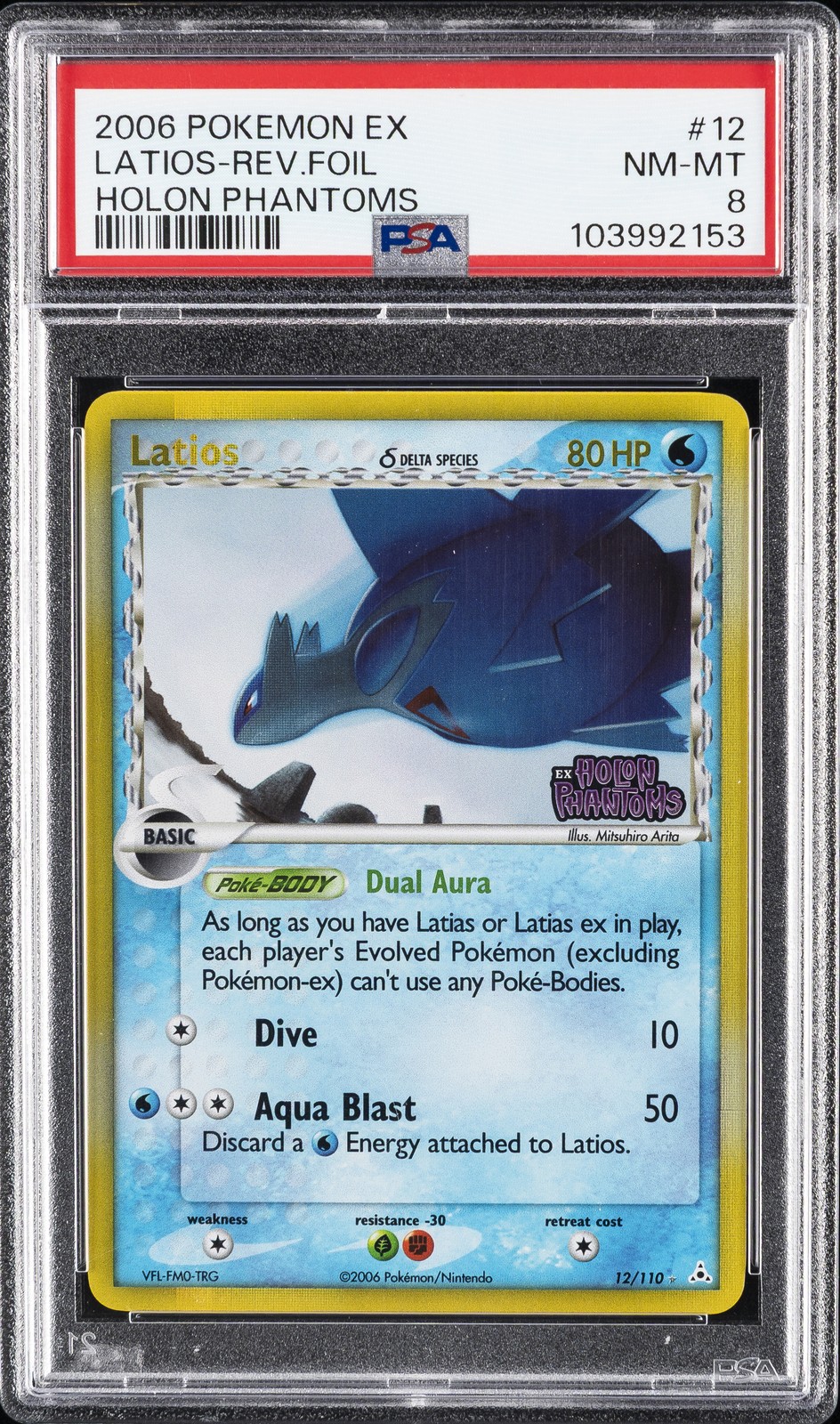 2006 POKEMON EX HOLON PHANTOMS #12 LATIOS-REVERSE FOIL PSA 8