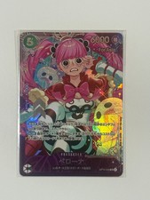 Perona SR OP14-033 Extra Grand Battle 2026 ONE PIECE Card Japanese for Asia